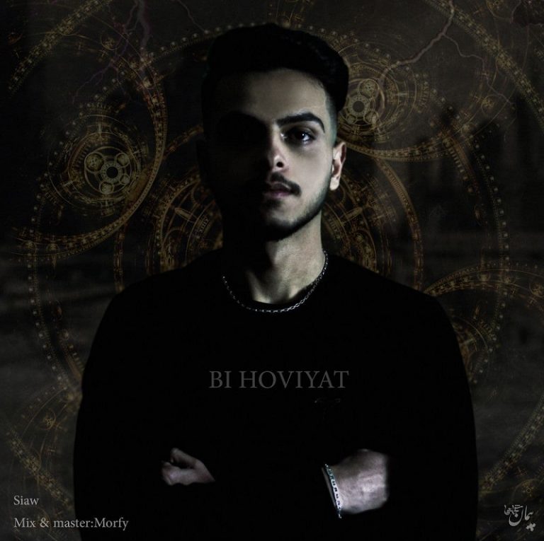 Siaw – Bi Hoviyat